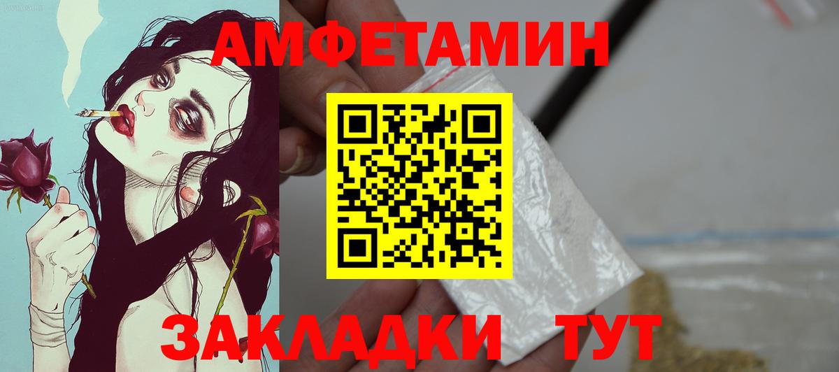 Амфетамин 98%  Вход с VPN  Бугуруслан 