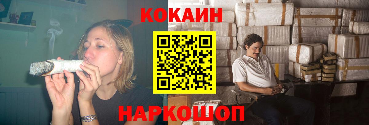КОКАИН Перу  Вход с VPN  Бугуруслан  Кокаин Fish Scale 