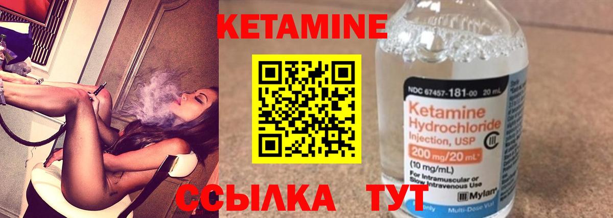 КЕТАМИН VHQ  Вход с VPN  omg зеркало  Бугуруслан 