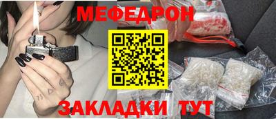 наркотики Кумертау