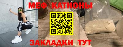 метамфетамин Кулебаки