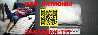 метамфетамин Кулебаки