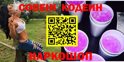 наркотики Кумертау
