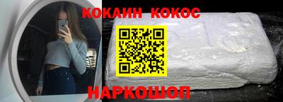 наркотики Кумертау