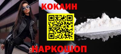 наркотики Кумертау