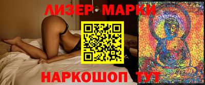 метамфетамин Кулебаки