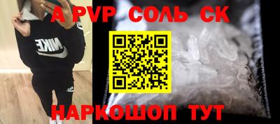 наркотики Кумертау