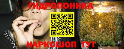 марихуана Кунгур