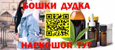 метамфетамин Кулебаки