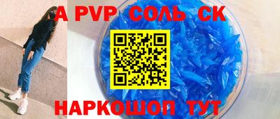 наркотики Кумертау