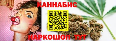 марихуана Кунгур