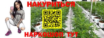 наркотики Кумертау