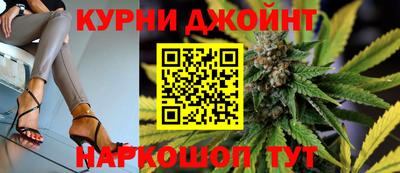 марихуана Кунгур