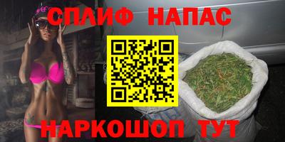 марихуана Кунгур