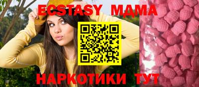 метамфетамин Кулебаки