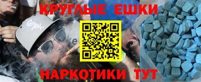 метамфетамин Кулебаки