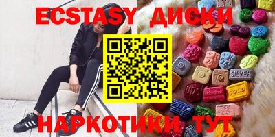 наркотики Кумертау