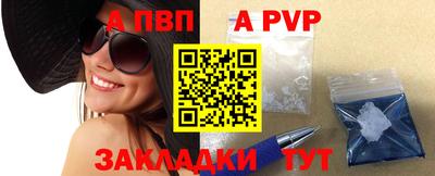 метамфетамин Кулебаки