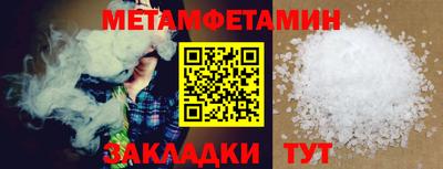 марихуана Кунгур