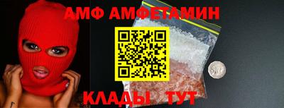 метамфетамин Кулебаки
