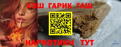 наркотики Кумертау