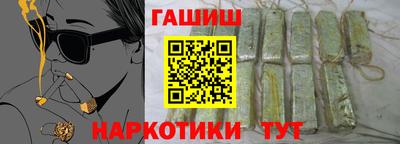 наркотики Кумертау