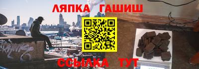 метамфетамин Кулебаки