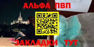 метамфетамин Кулебаки