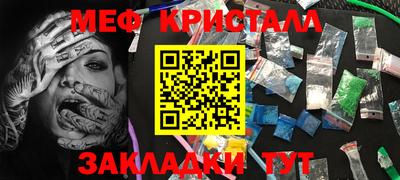 наркотики Кумертау