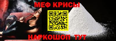 метамфетамин Кулебаки