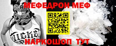 метамфетамин Кулебаки