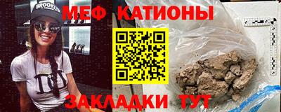 метамфетамин Кулебаки