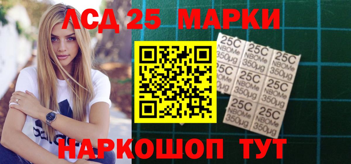 Бугуруслан  ЛСД экстази ecstasy  ЛСД экстази ecstasy  Вход с VPN 