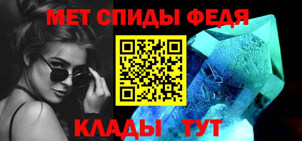 Метамфетамин пудра Бугуруслан