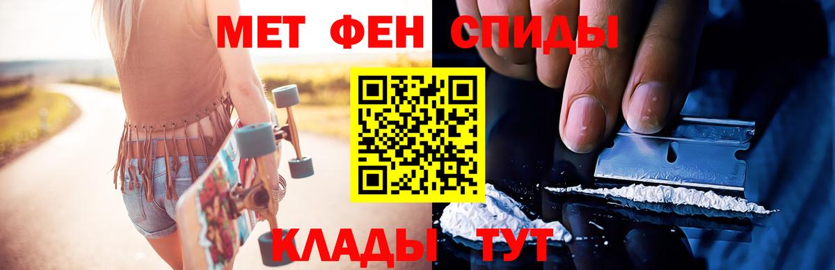 Метамфетамин витя  Метамфетамин витя  Вход с VPN  Бугуруслан 