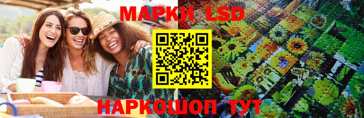 Марки N-bome 1500мкг  Марки N-bome  Вход с VPN  Бугуруслан  Марки N-bome 1500мкг 