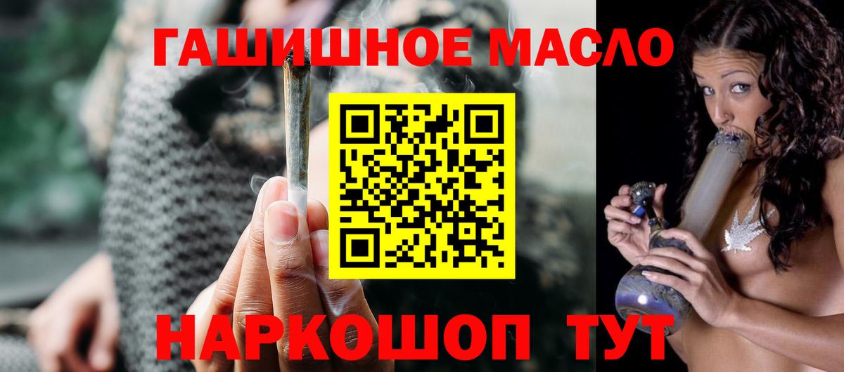 ТГК концентрат Бугуруслан