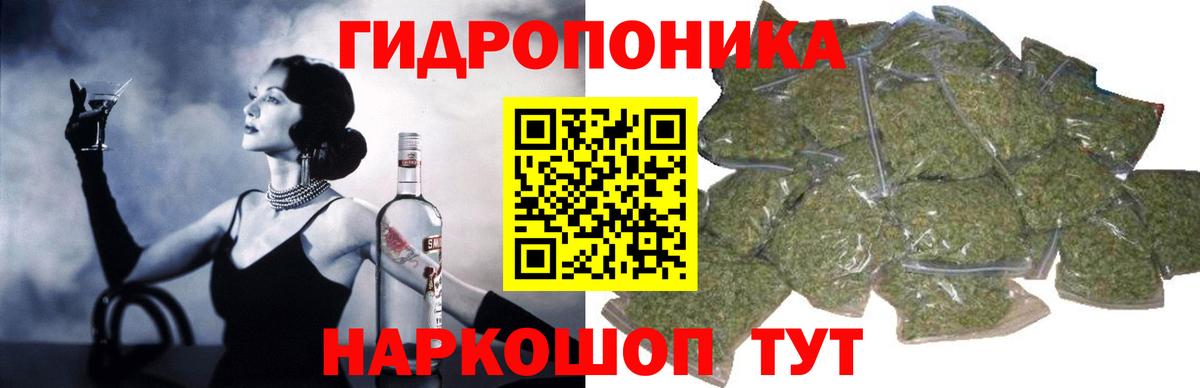 Бугуруслан  Конопля Ganja  Вход с VPN  Конопля конопля 